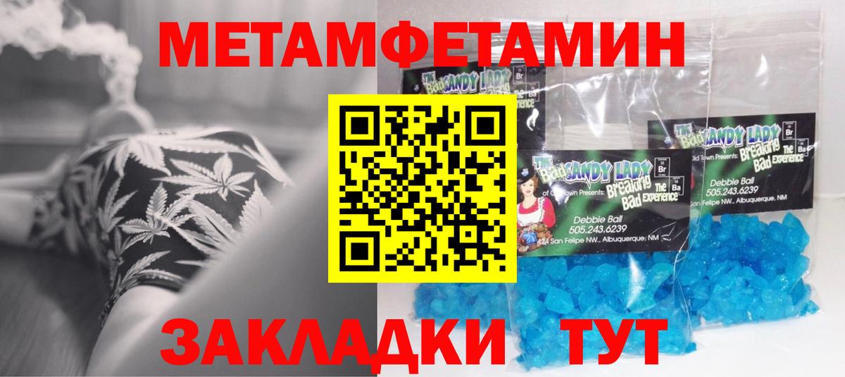 АМФЕТАМИН Розовый Курчатов