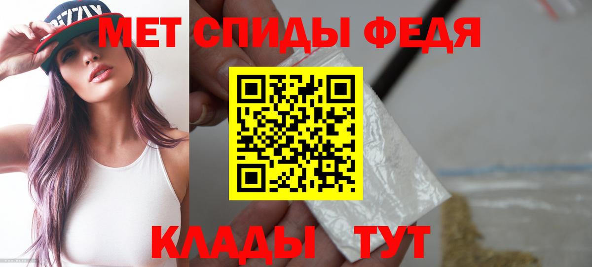 Amphetamine VHQ  Amphetamine  АМФЕТАМИН  Курчатов  Вход с VPN 