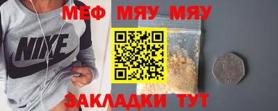 ешки Ипатово