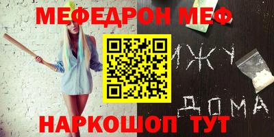 прущие грибы Ирбит