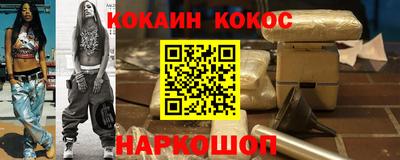 ешки Ипатово