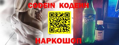 прущие грибы Ирбит