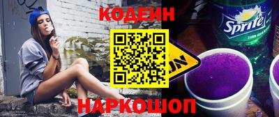 прущие грибы Ирбит