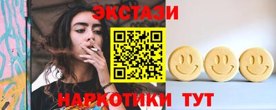 прущие грибы Ирбит
