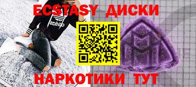 прущие грибы Ирбит