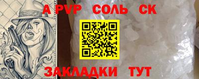 прущие грибы Ирбит