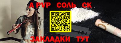прущие грибы Ирбит