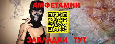 ешки Ипатово