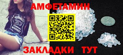 прущие грибы Ирбит