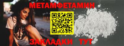 МДМА Изобильный