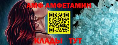 прущие грибы Ирбит