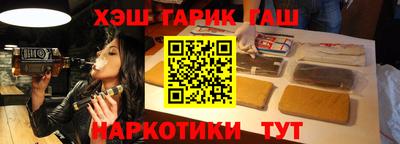 прущие грибы Ирбит