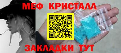 ешки Ипатово