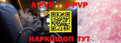 ешки Ипатово