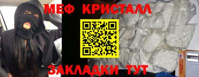 МДМА Изобильный