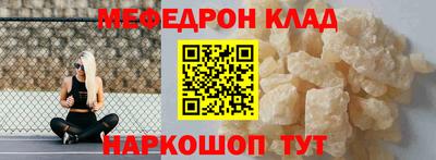 ешки Ипатово