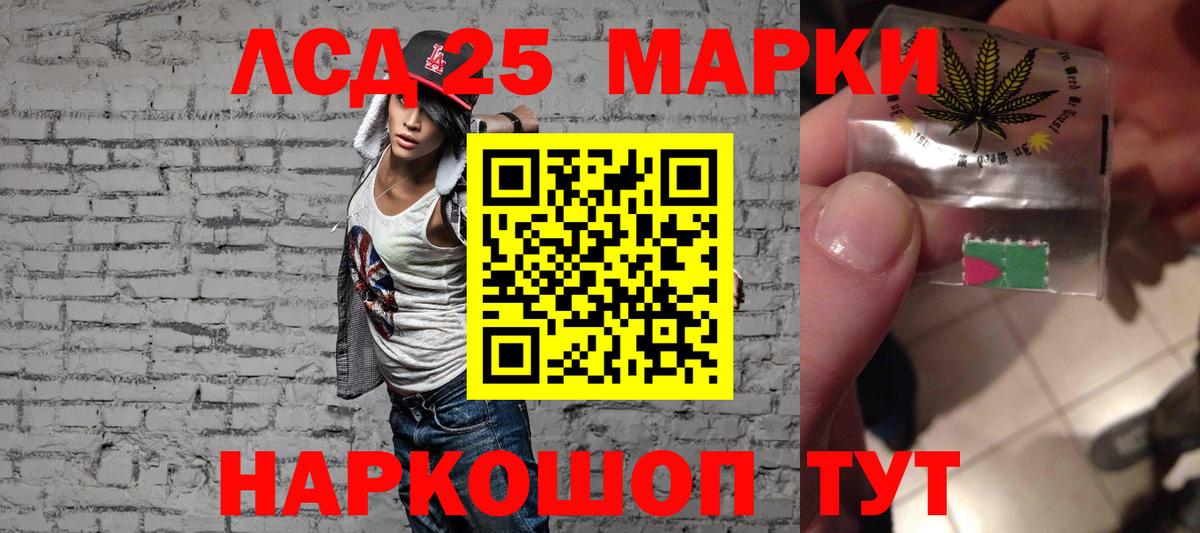 ЛСД экстази кислота  ЛСД экстази ecstasy  Курчатов  Вход с VPN 