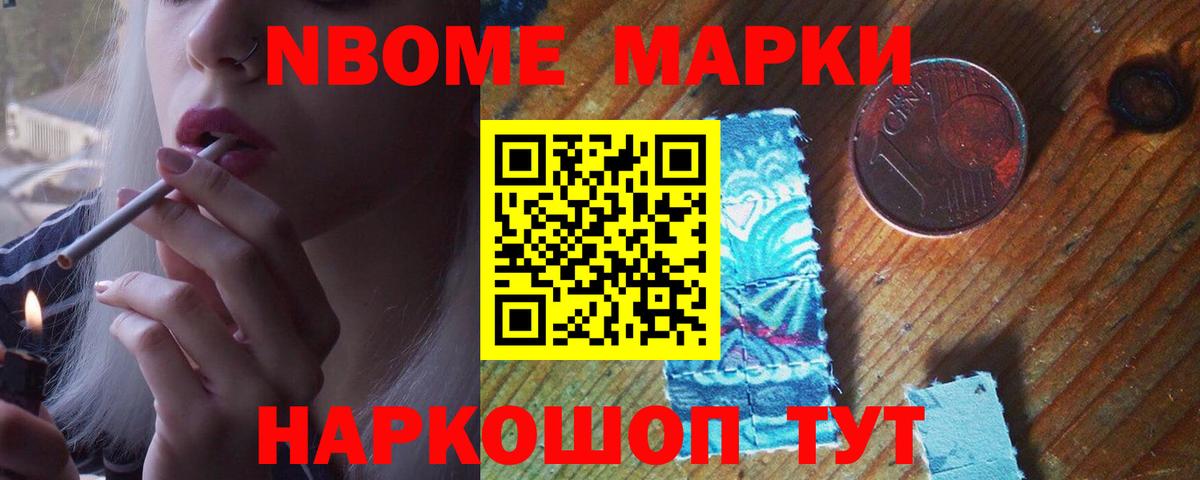 ЛСД экстази ecstasy Курчатов