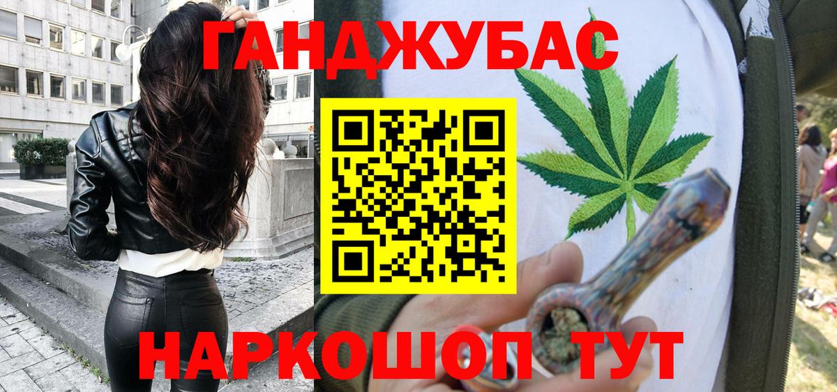 Бошки Шишки план  Вход с VPN  Курчатов  Каннабис THC 21%  Шишки марихуана MAZAR  Каннабис тримм 